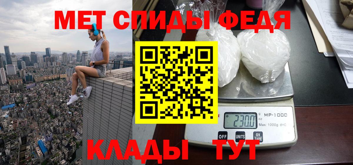 Амфетамин Розовый Лабинск