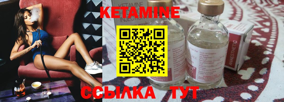 Лабинск  omg ТОР  Вход с VPN  Кетамин ketamine 
