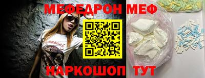 стаф Бузулук
