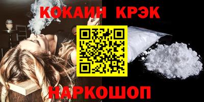 дживик Будённовск