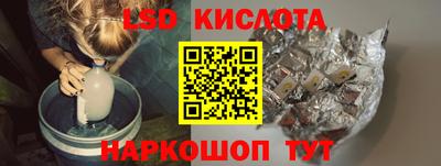 индика Бугуруслан