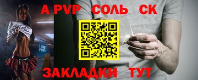 стаф Бузулук
