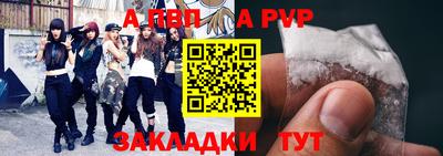 стаф Бузулук