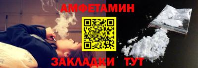стаф Бузулук