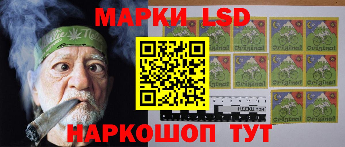 Лсд 25 экстази ecstasy  Вход с VPN  Лсд 25 экстази ecstasy  Лабинск 