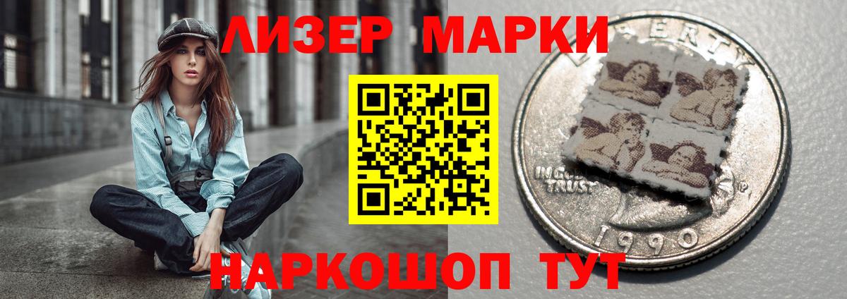 Лсд 25 экстази ecstasy Лабинск