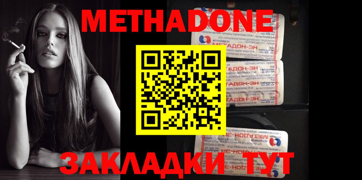 Конопля  КОКАИН  Экстази  Меф МЯУ МЯУ кристаллы  Лабинск  МЕТ  Вход с VPN  А ПВП СК   ГАШ 