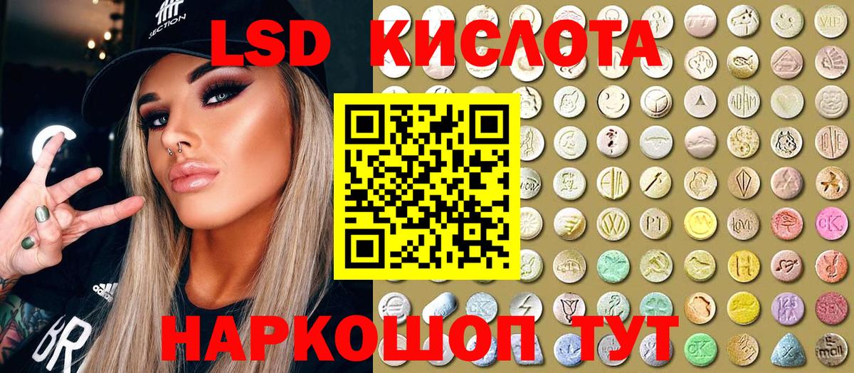 Марки NBOMe 1500мкг  Вход с VPN  Лабинск  купить наркотики цена  Марки NBOMe 1500мкг 