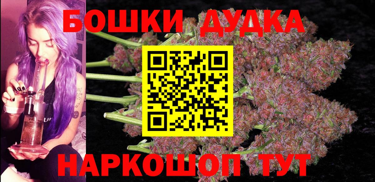 Конопля AK-47  Вход с VPN  Бошки Шишки AK-47  Шишки марихуана тримм  Марихуана OG Kush  Лабинск 